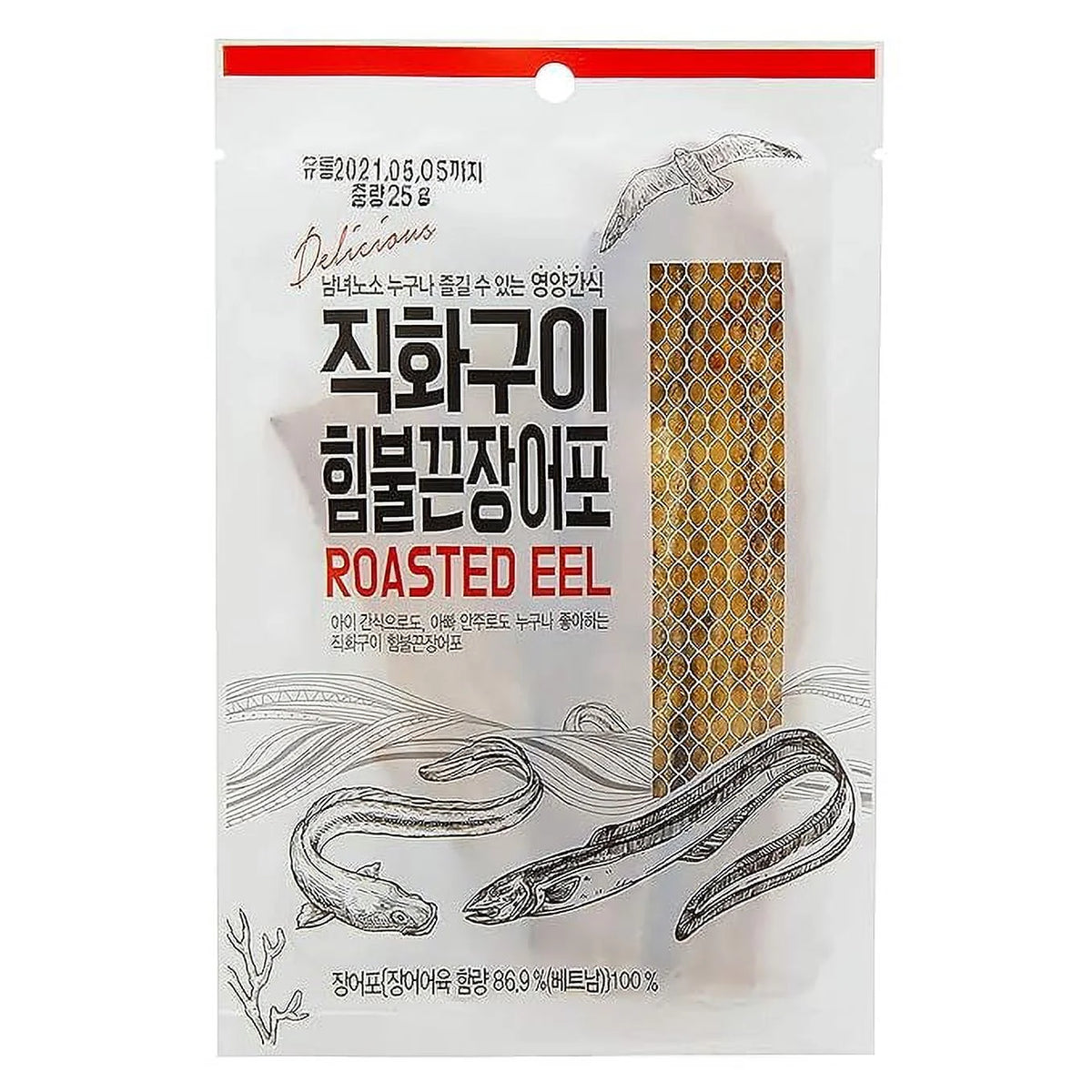 Roasted Eel Jerky Four Pack P575011