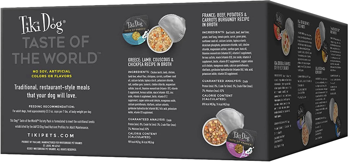 Wet Dog Food 3 Oz Cups Case of 10 A97165